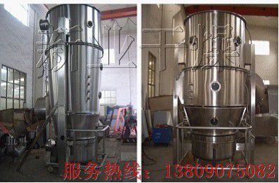 干燥机-制粒机 内 流化 (沸腾) 床 系列 FL