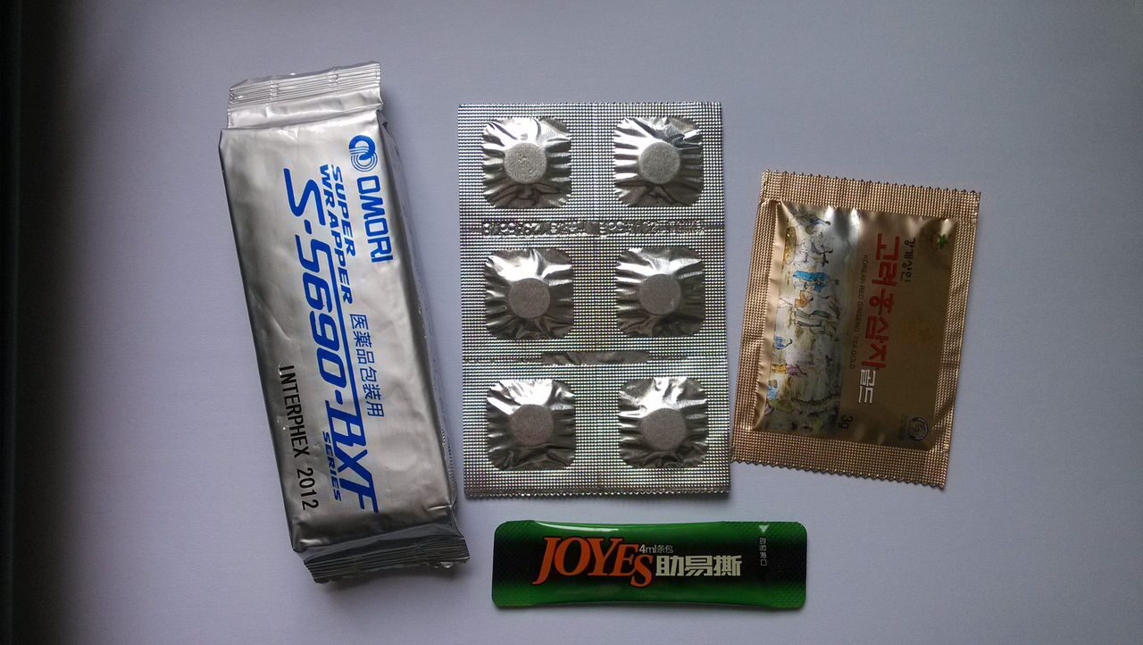 泡罩铝箔